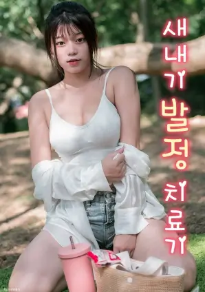 H动漫零号实验室科幻惊悚剧